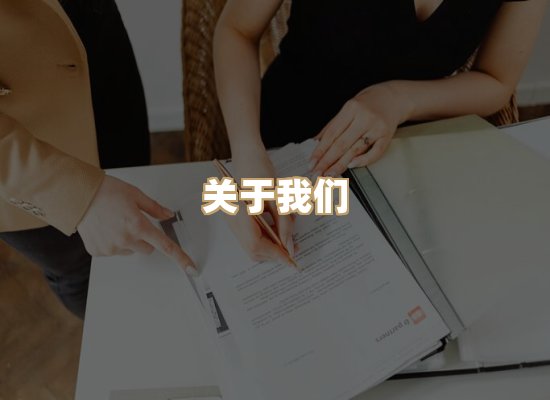 关于瑞达取证